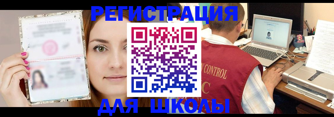 временная регистрация госуслуги в Козельске