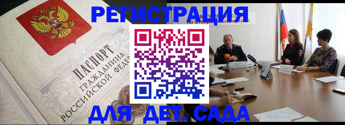 временная регистрация собственник в Козельске