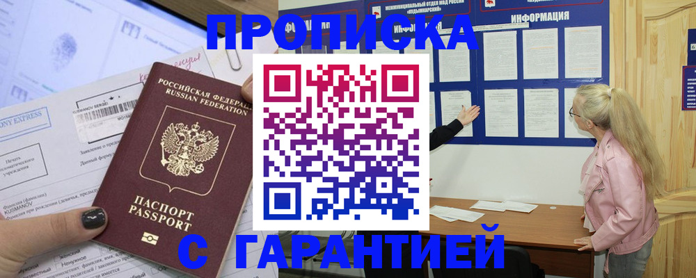 пропишу в квартире в Козельске