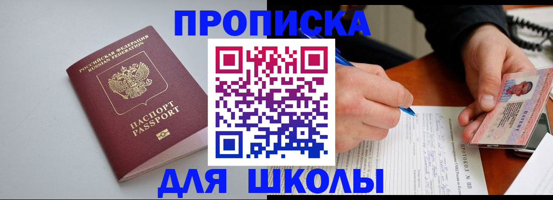 миграционный учет в Козельске