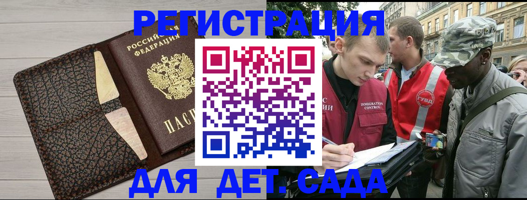 временная регистрация 2025 в Козельске