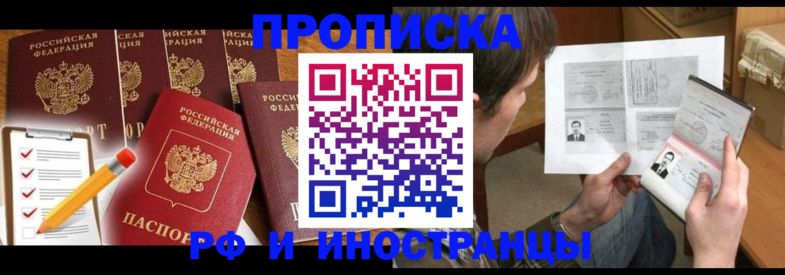 временная регистрация поиск в Козельске